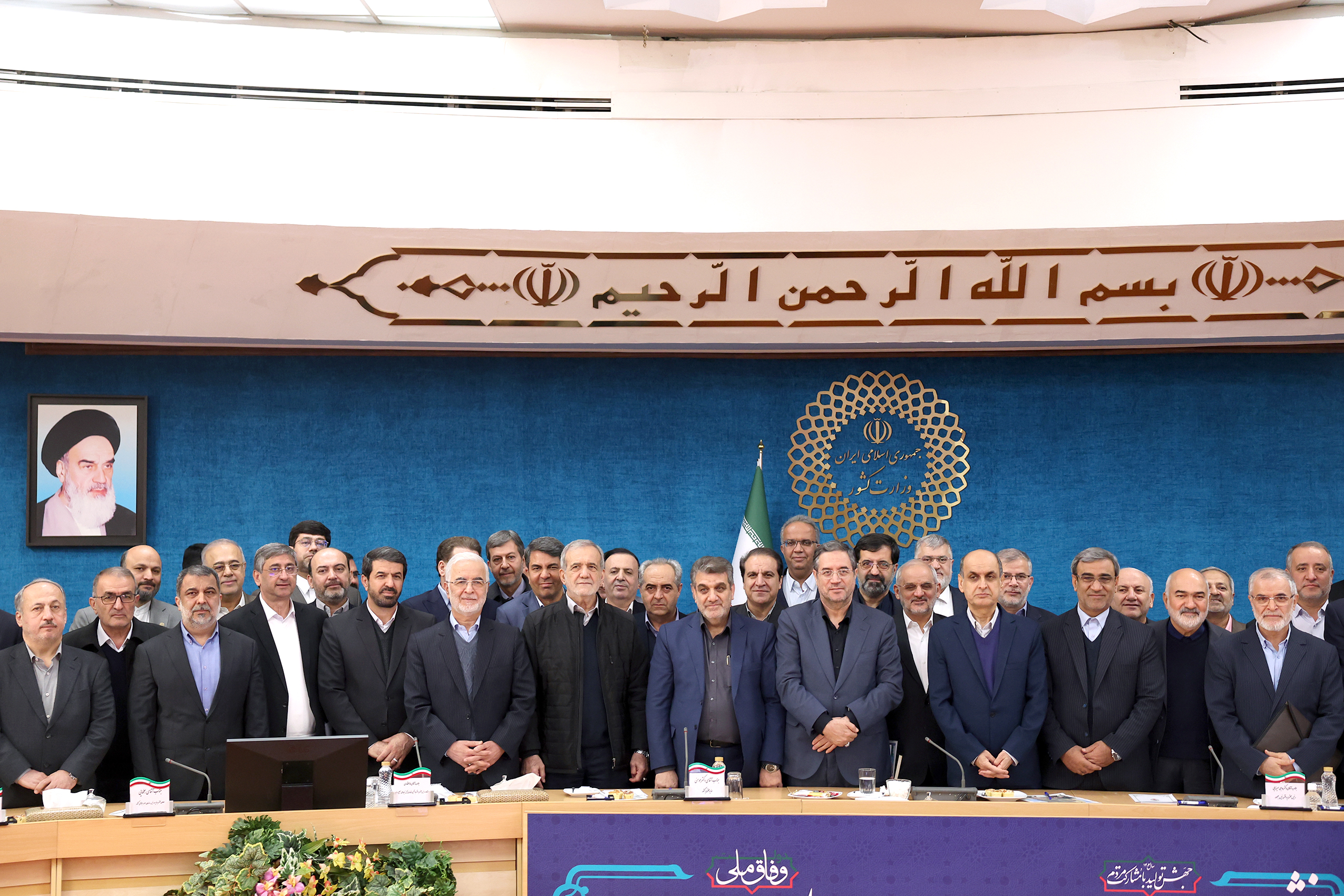 میثاق‌نامه استانداران دولت وفاق ملی امضا شد