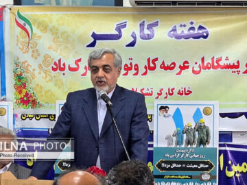 بزرگداشت هفته کارو کارگر در خانه کارگر گیلان