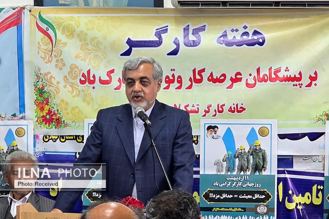 بزرگداشت هفته کارو کارگر در خانه کارگر گیلان