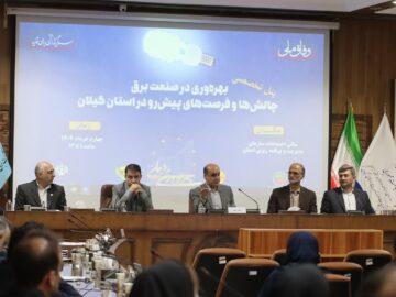 بهره‌وری پایین صنعت برق؛ چالش ملی، راهکار استانی