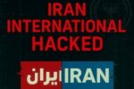 هکرهای حنظله فایل مرتبطان با شبکه تروریستی اینترنشنال را منتشر کردند + عکس و فیلم